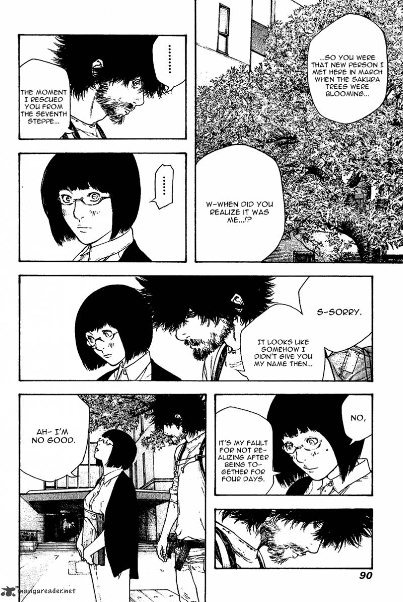 Kokou No Hito Chapter 117 Page 7