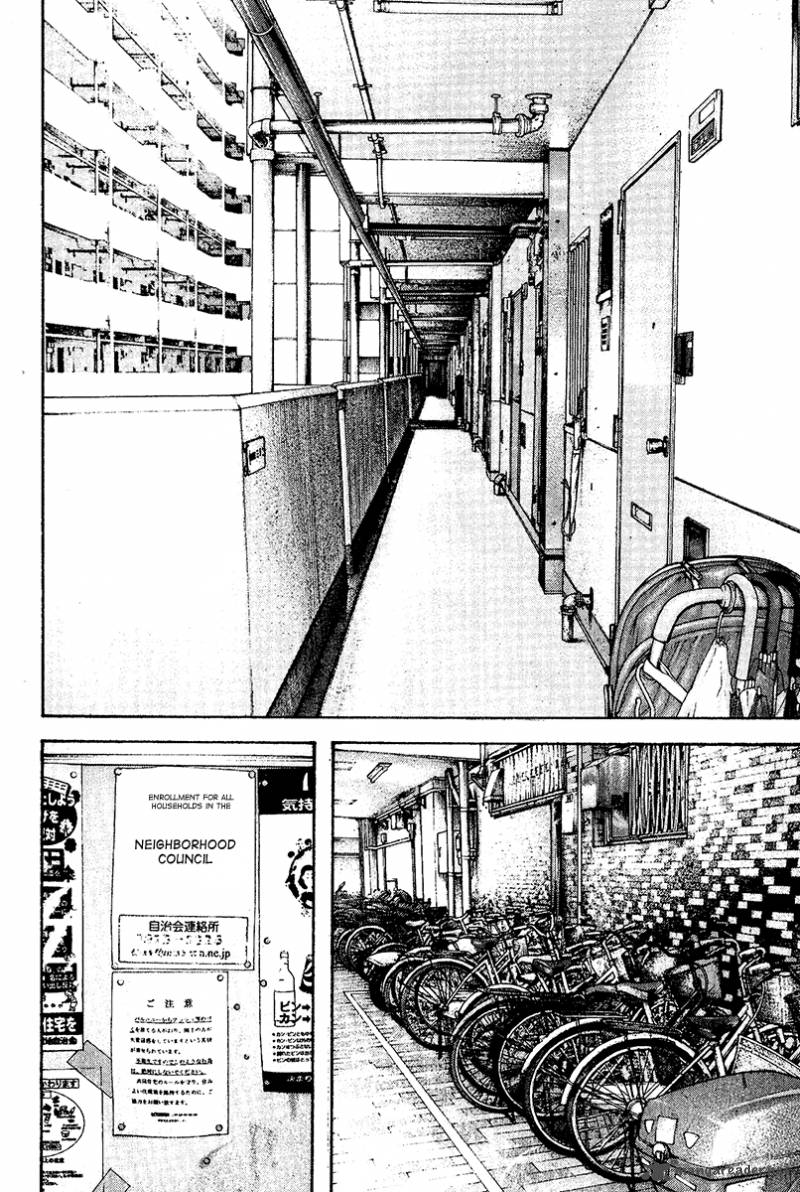 Kokou No Hito Chapter 119 Page 12