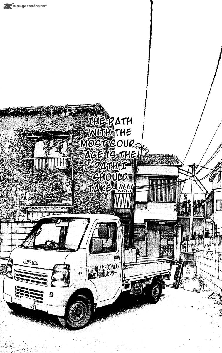 Kokou No Hito Chapter 119 Page 4