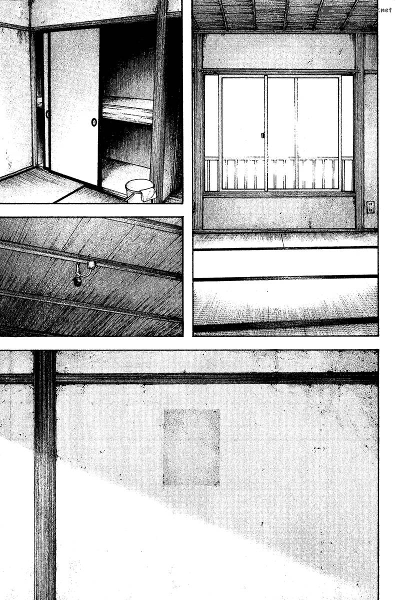 Kokou No Hito Chapter 119 Page 5