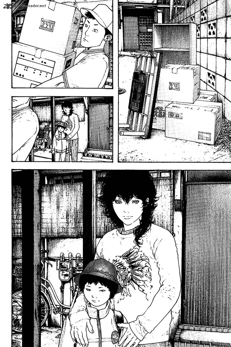 Kokou No Hito Chapter 119 Page 6
