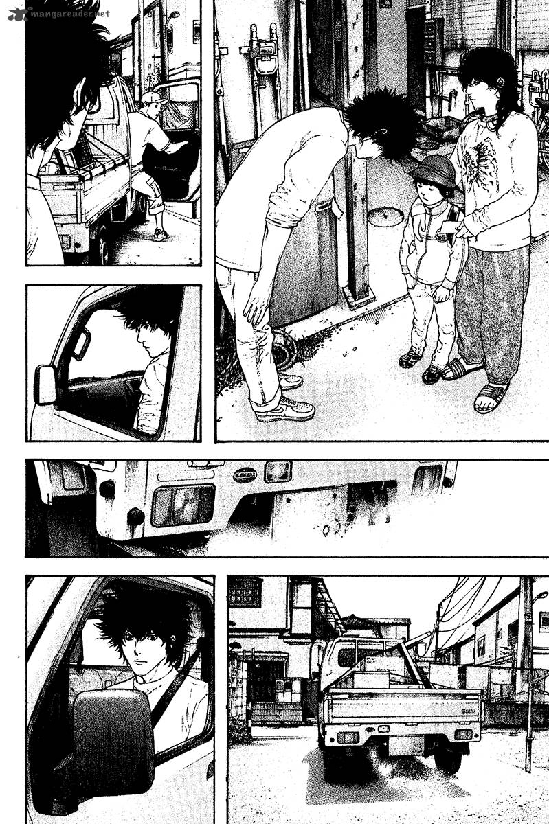 Kokou No Hito Chapter 119 Page 8