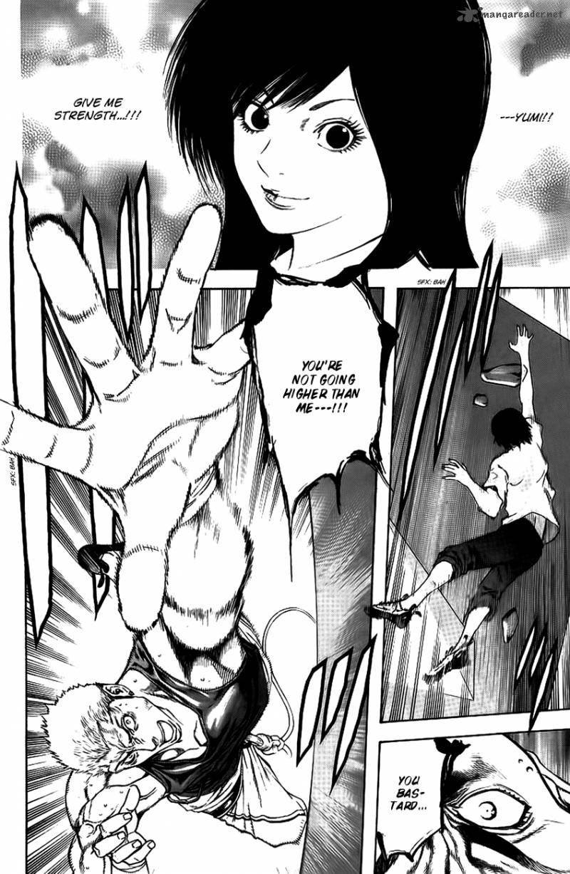 Kokou No Hito Chapter 12 Page 15