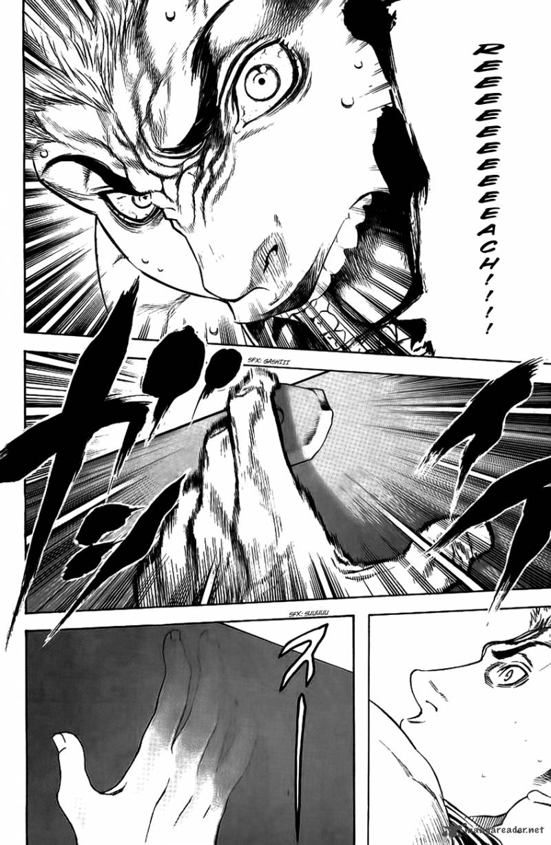 Kokou No Hito Chapter 12 Page 17