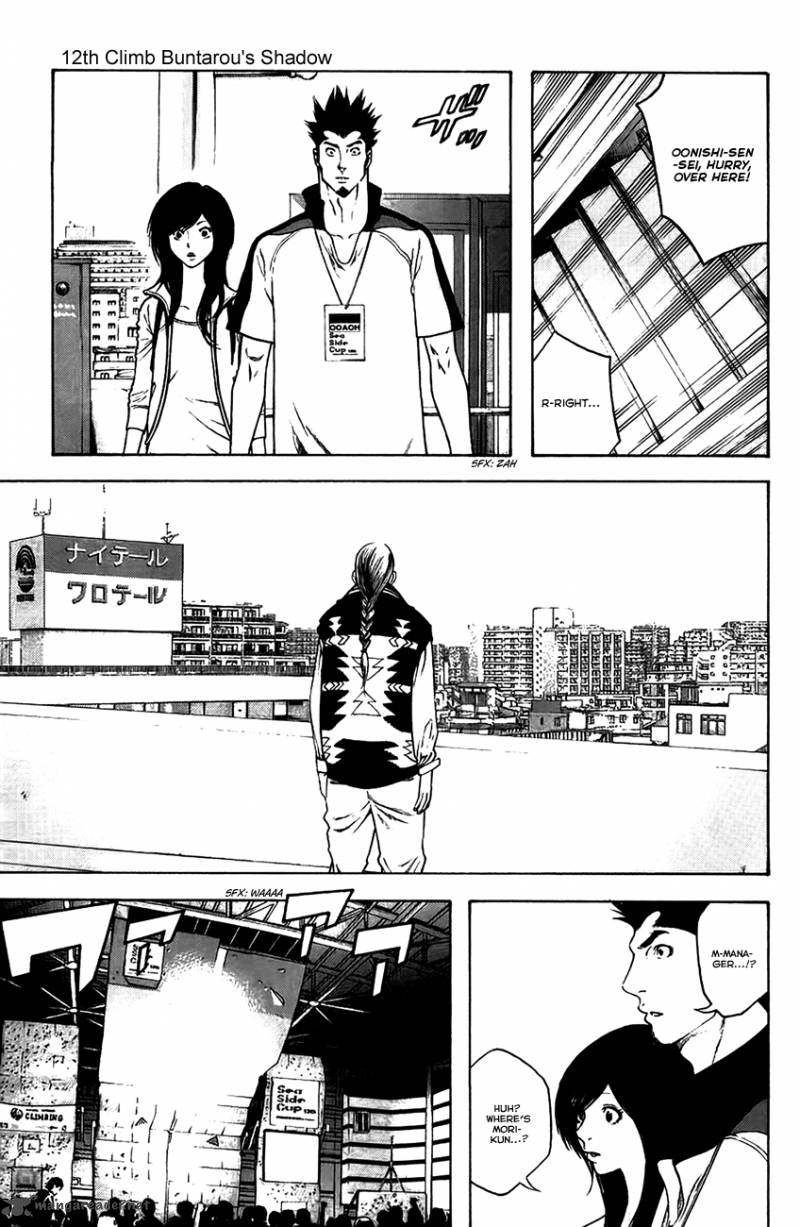 Kokou No Hito Chapter 12 Page 2