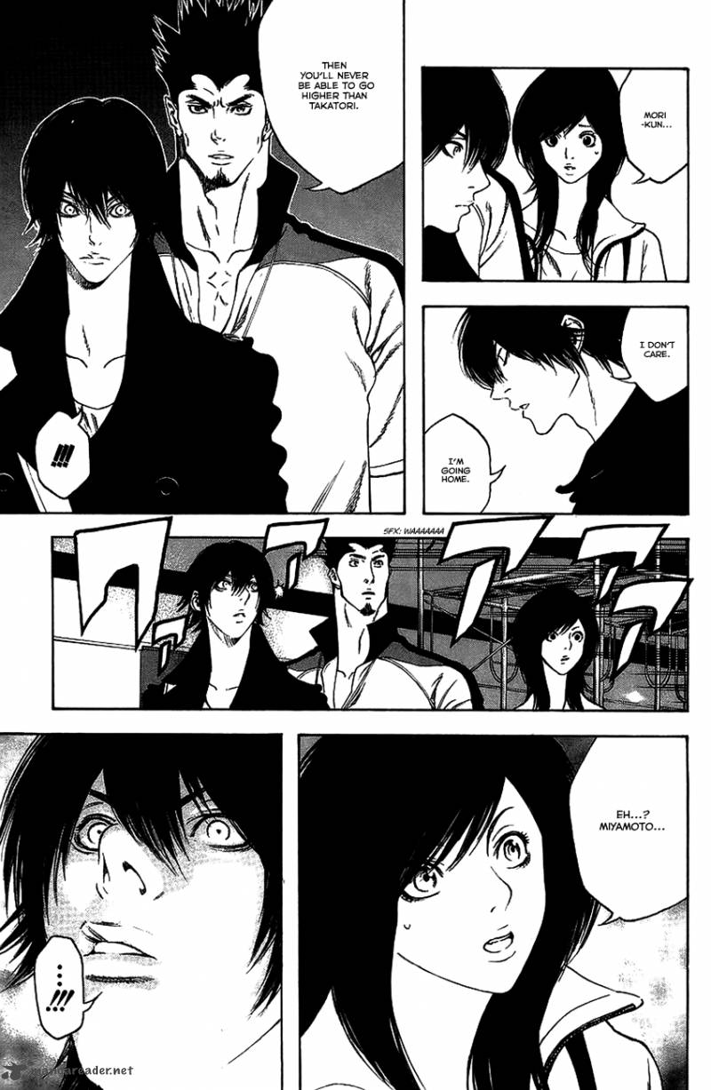 Kokou No Hito Chapter 12 Page 8