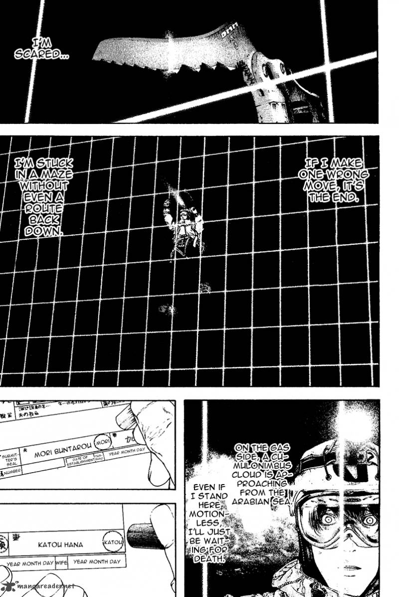 Kokou No Hito Chapter 120 Page 12