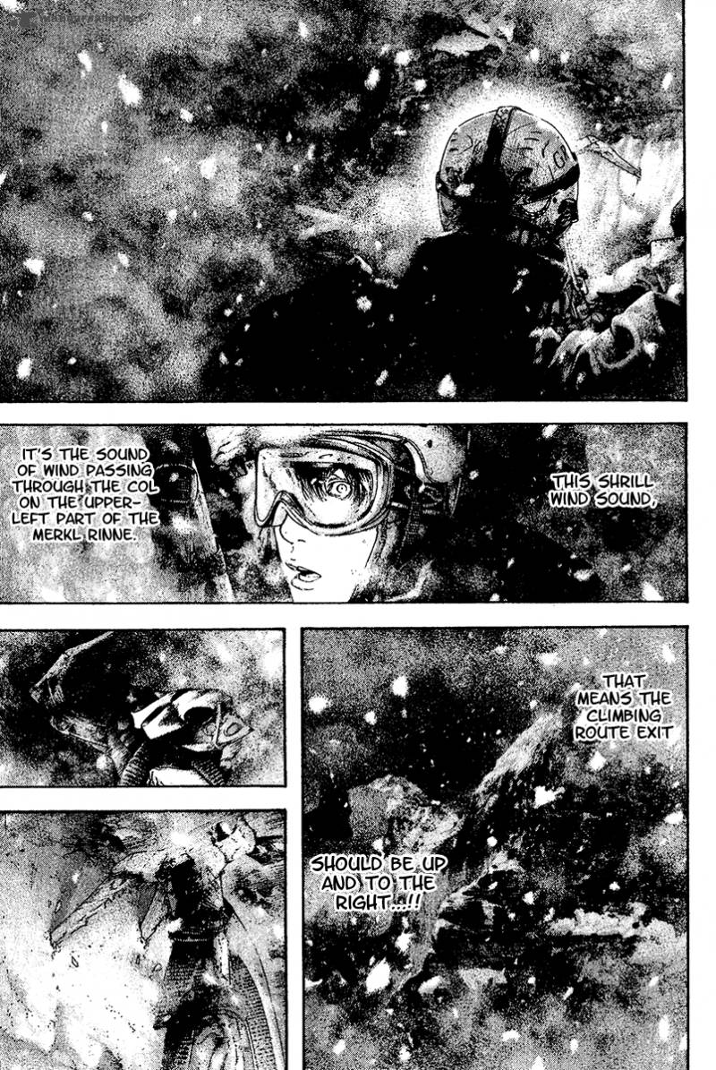 Kokou No Hito Chapter 121 Page 3