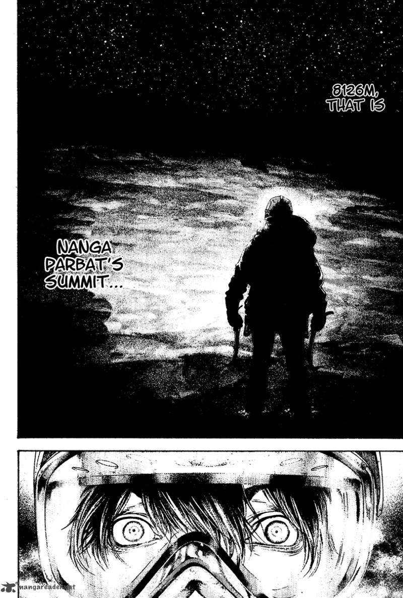 Kokou No Hito Chapter 121 Page 7