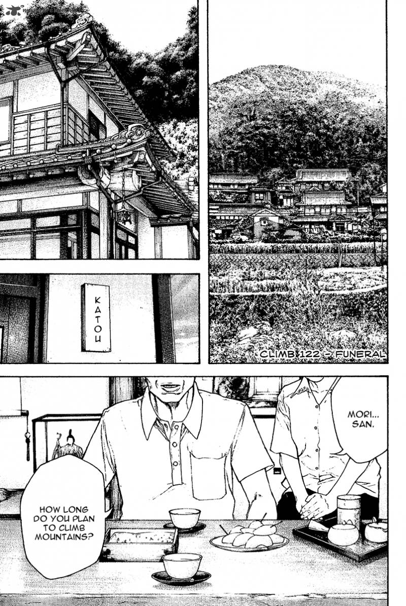 Kokou No Hito Chapter 122 Page 1