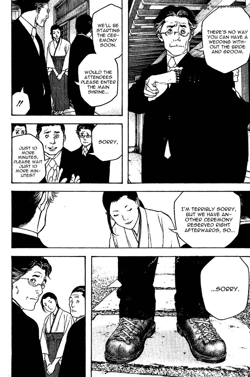 Kokou No Hito Chapter 122 Page 12