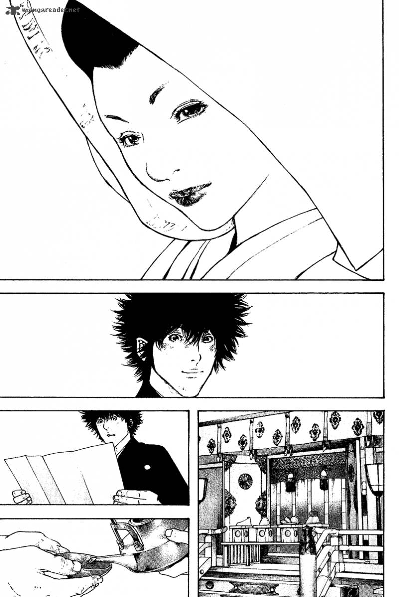 Kokou No Hito Chapter 122 Page 15