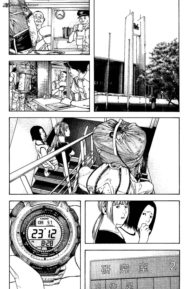 Kokou No Hito Chapter 123 Page 15