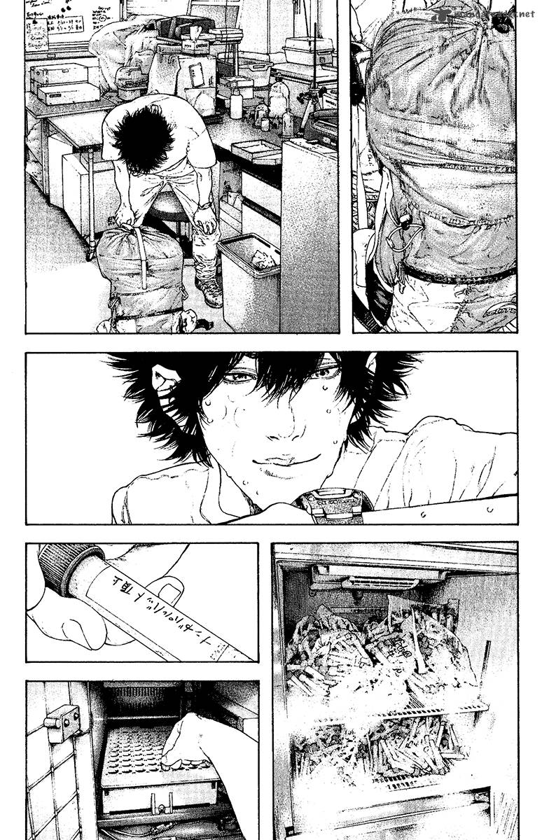 Kokou No Hito Chapter 123 Page 16