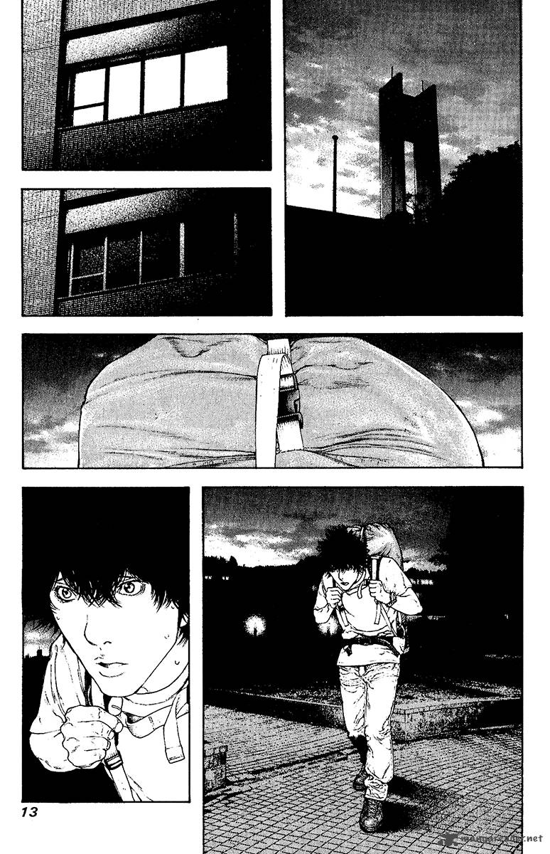 Kokou No Hito Chapter 123 Page 18
