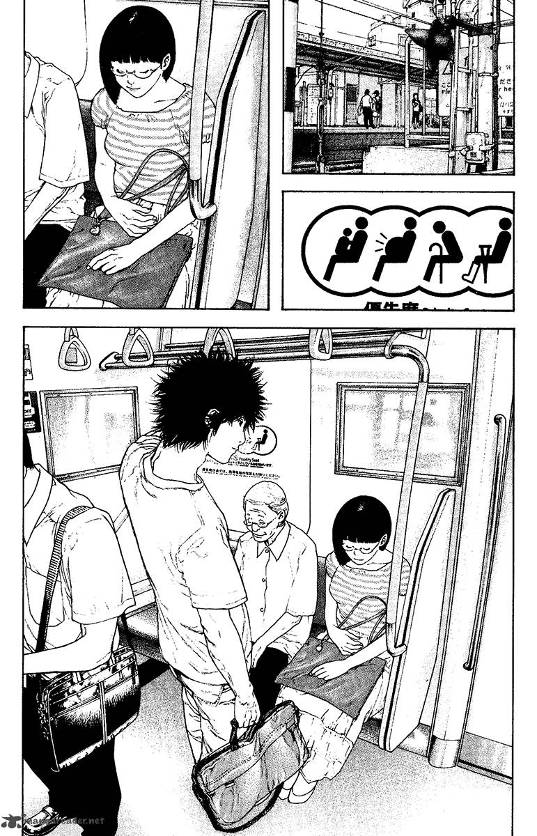 Kokou No Hito Chapter 123 Page 24