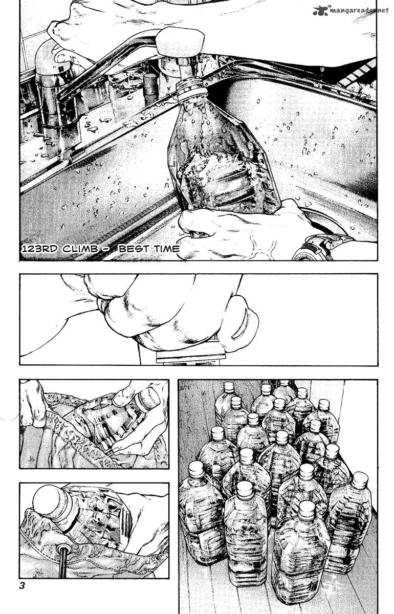 Kokou No Hito Chapter 123 Page 9