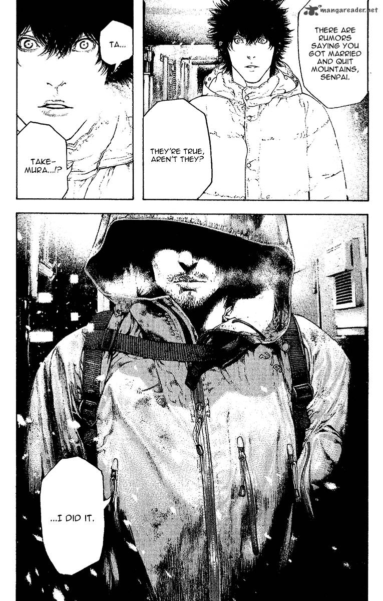 Kokou No Hito Chapter 124 Page 13