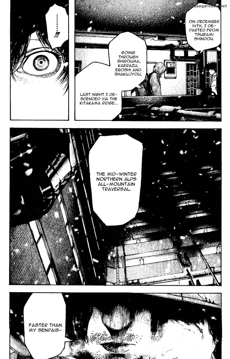 Kokou No Hito Chapter 124 Page 14