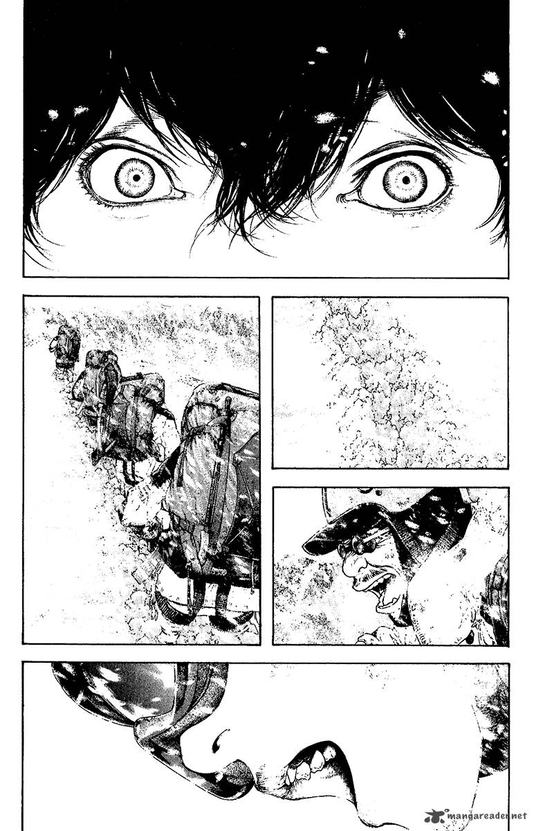 Kokou No Hito Chapter 124 Page 16