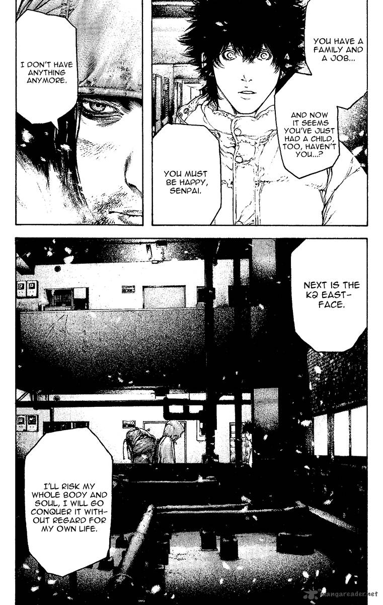 Kokou No Hito Chapter 124 Page 19