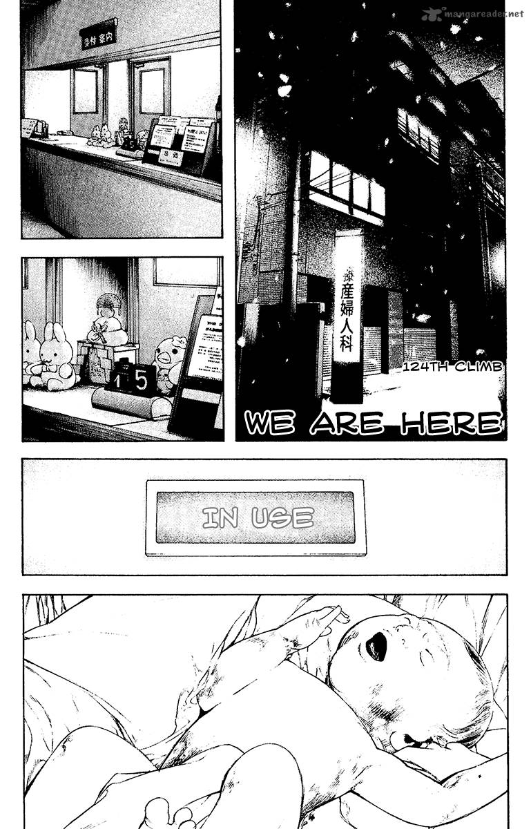 Kokou No Hito Chapter 124 Page 2