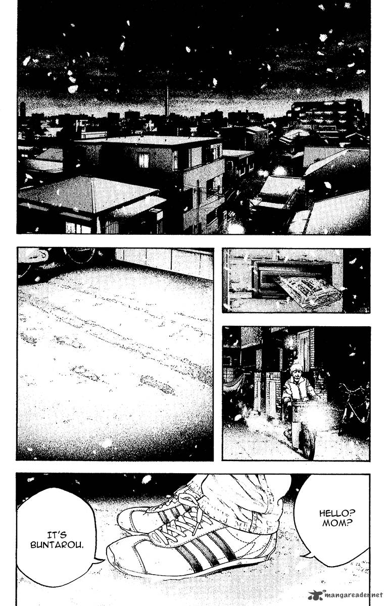 Kokou No Hito Chapter 124 Page 6