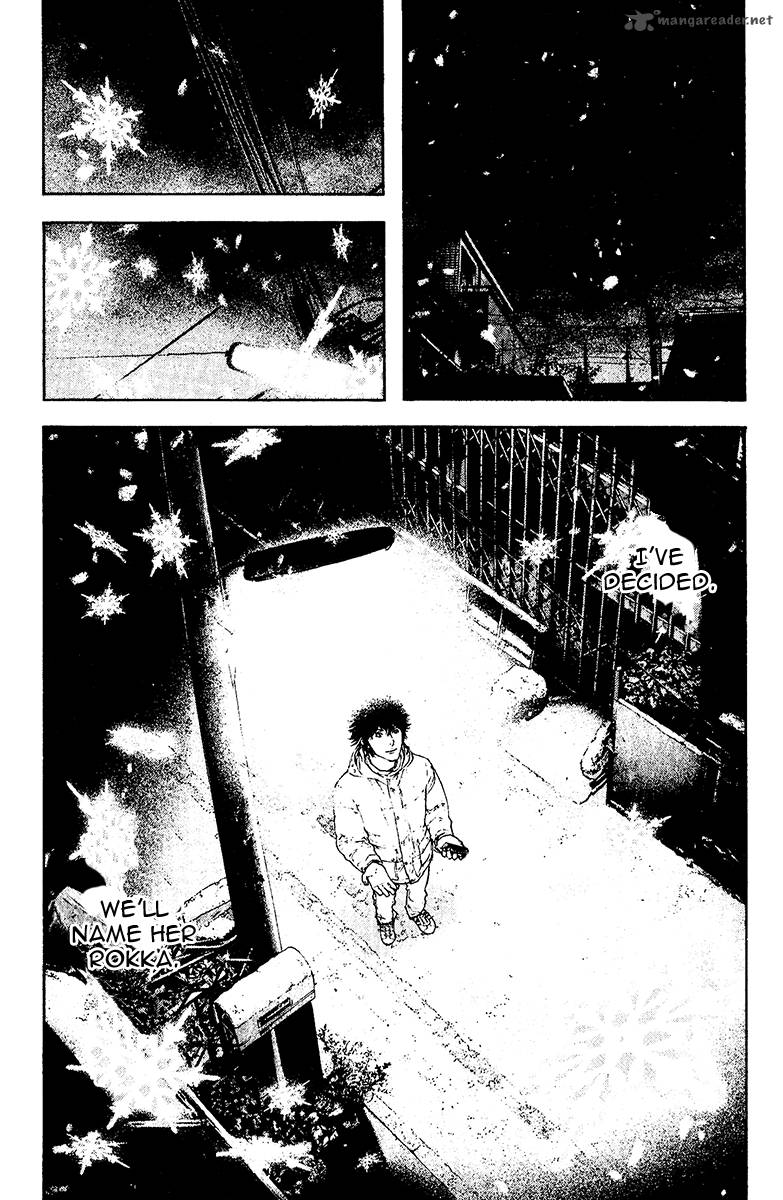 Kokou No Hito Chapter 124 Page 8