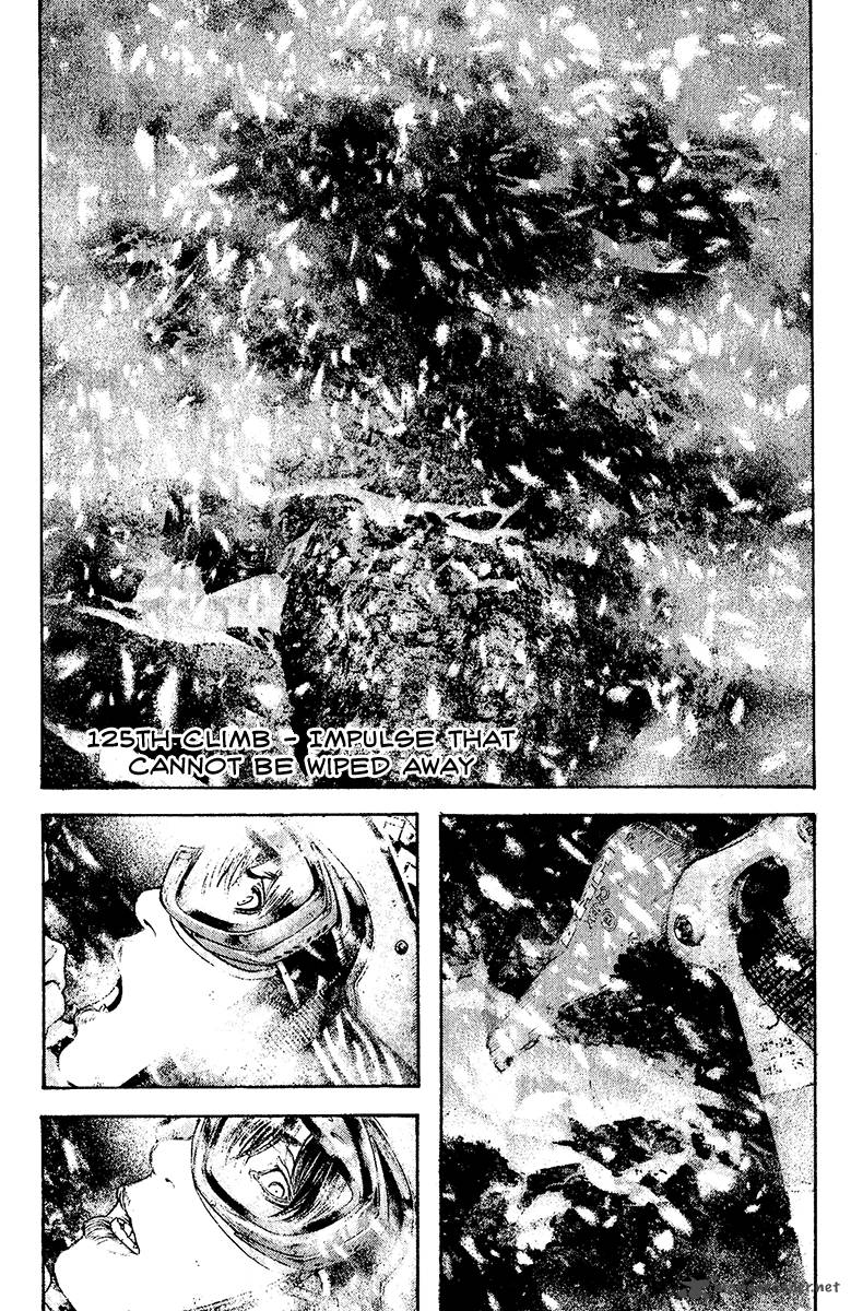 Kokou No Hito Chapter 125 Page 1