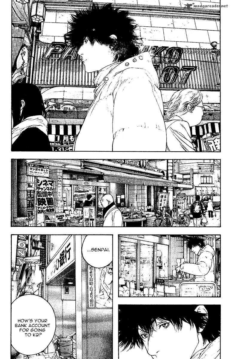 Kokou No Hito Chapter 125 Page 15