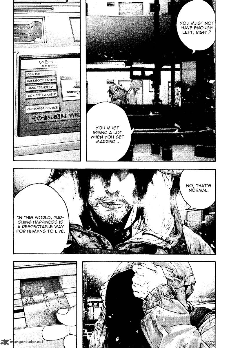 Kokou No Hito Chapter 125 Page 16