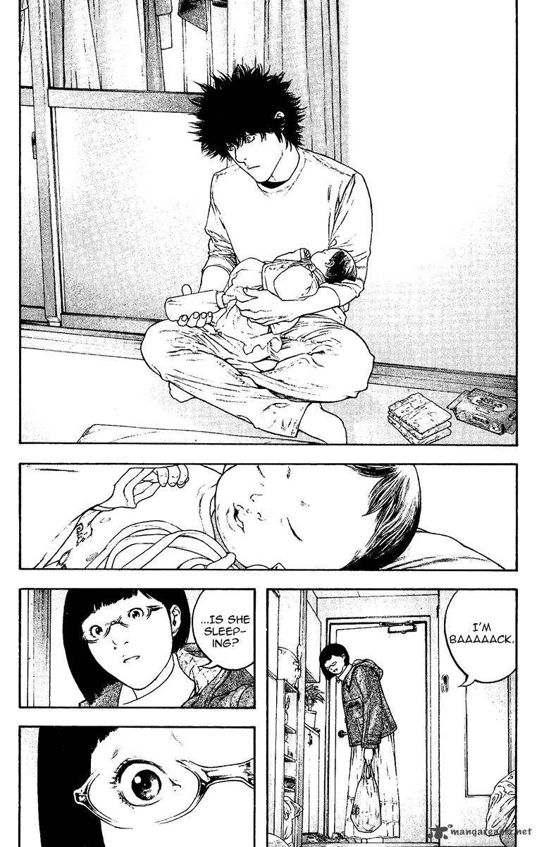 Kokou No Hito Chapter 125 Page 4