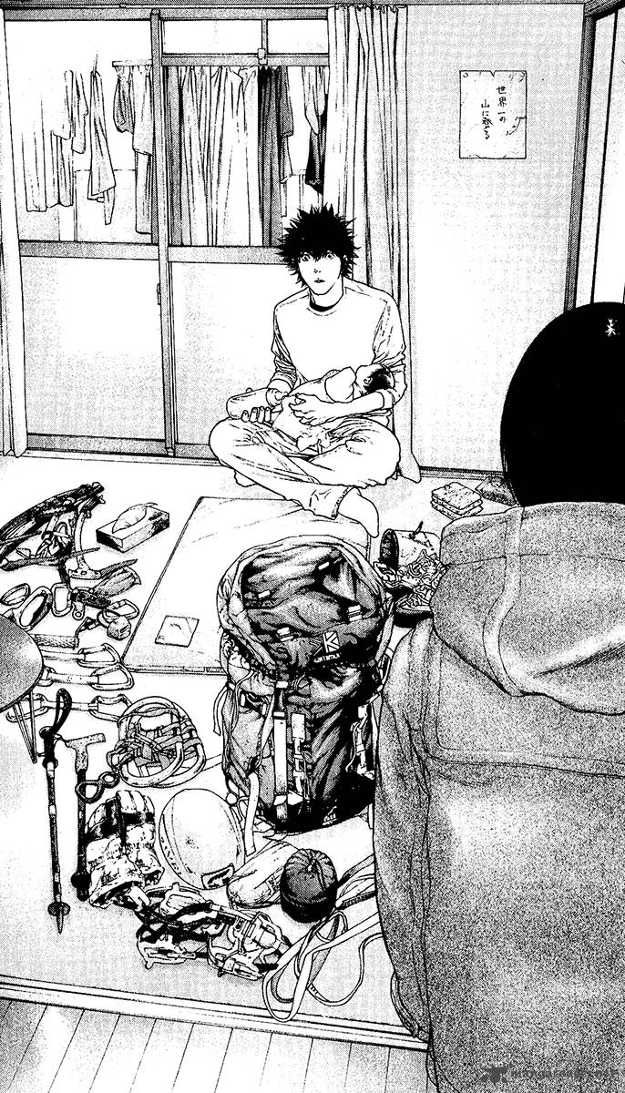 Kokou No Hito Chapter 125 Page 5