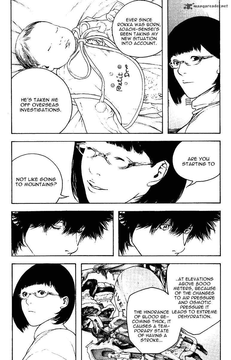 Kokou No Hito Chapter 125 Page 8