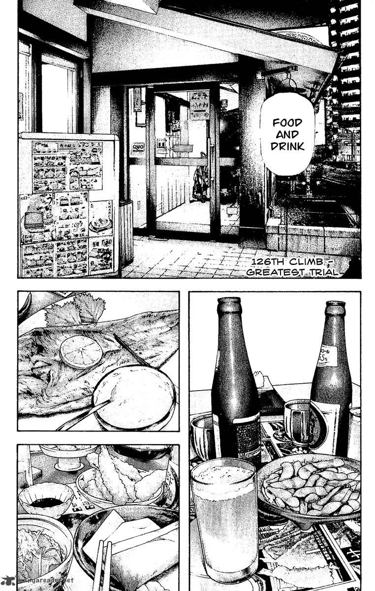 Kokou No Hito Chapter 126 Page 1