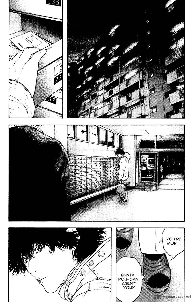 Kokou No Hito Chapter 126 Page 15