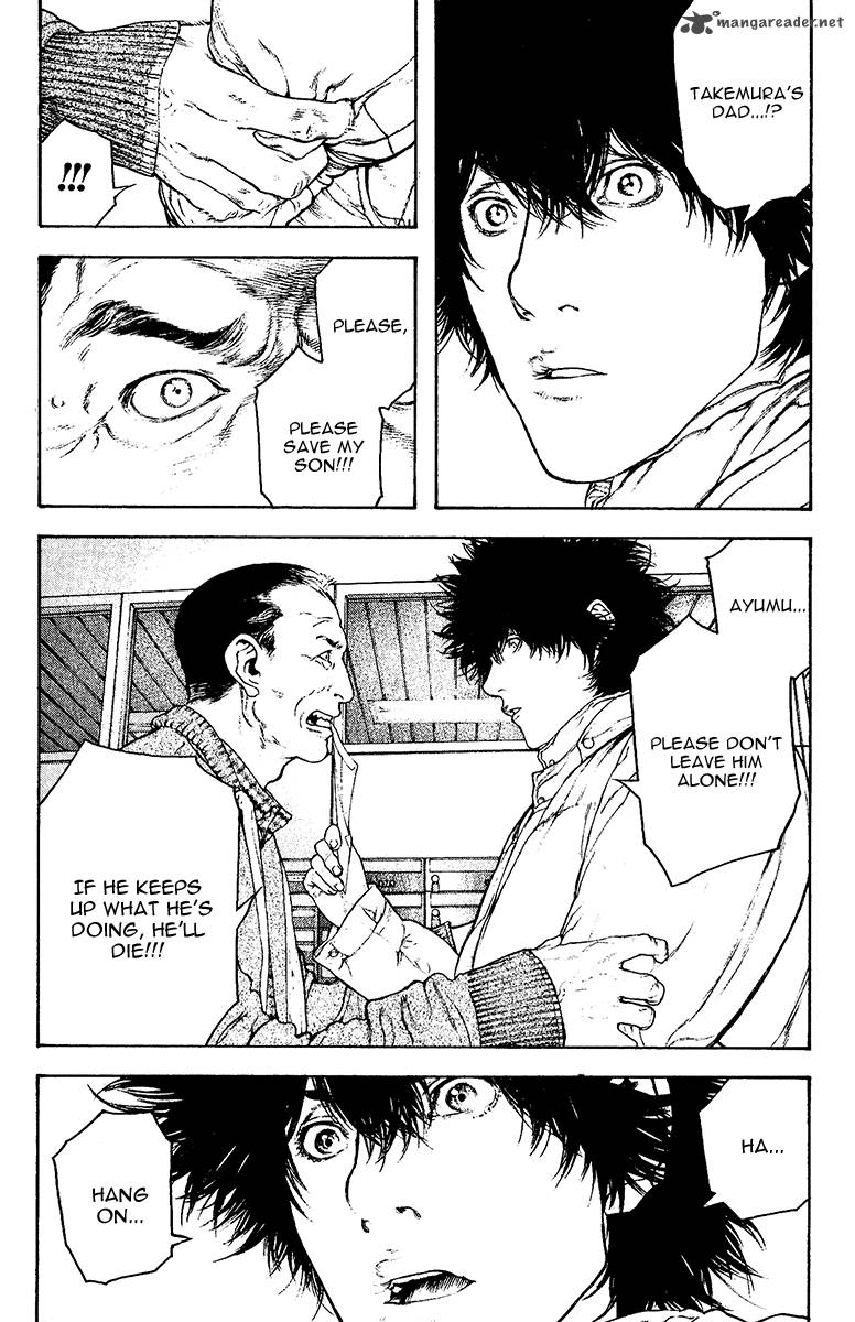 Kokou No Hito Chapter 126 Page 17