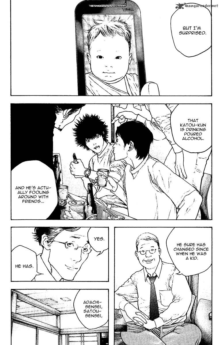 Kokou No Hito Chapter 126 Page 4