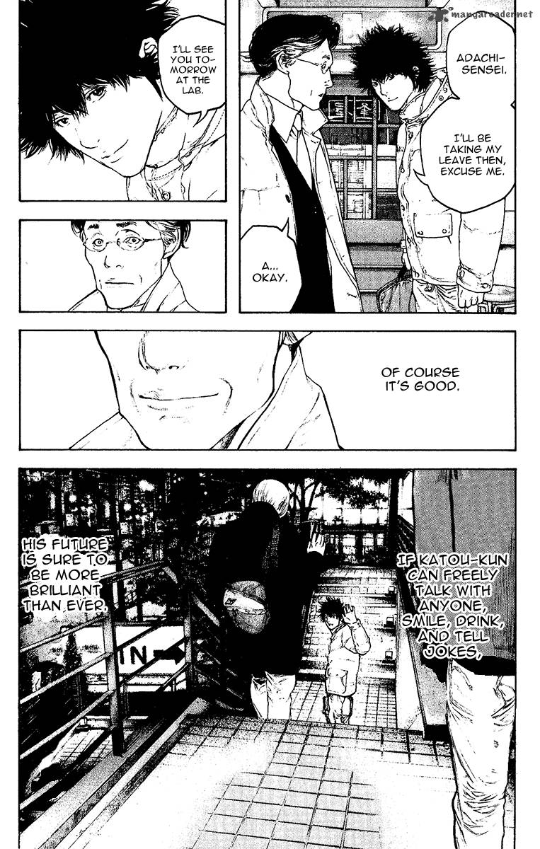 Kokou No Hito Chapter 126 Page 8