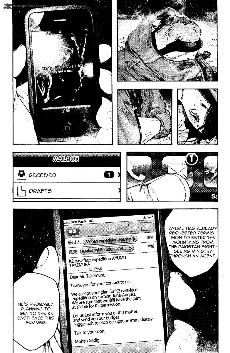 Kokou No Hito Chapter 127 Page 14