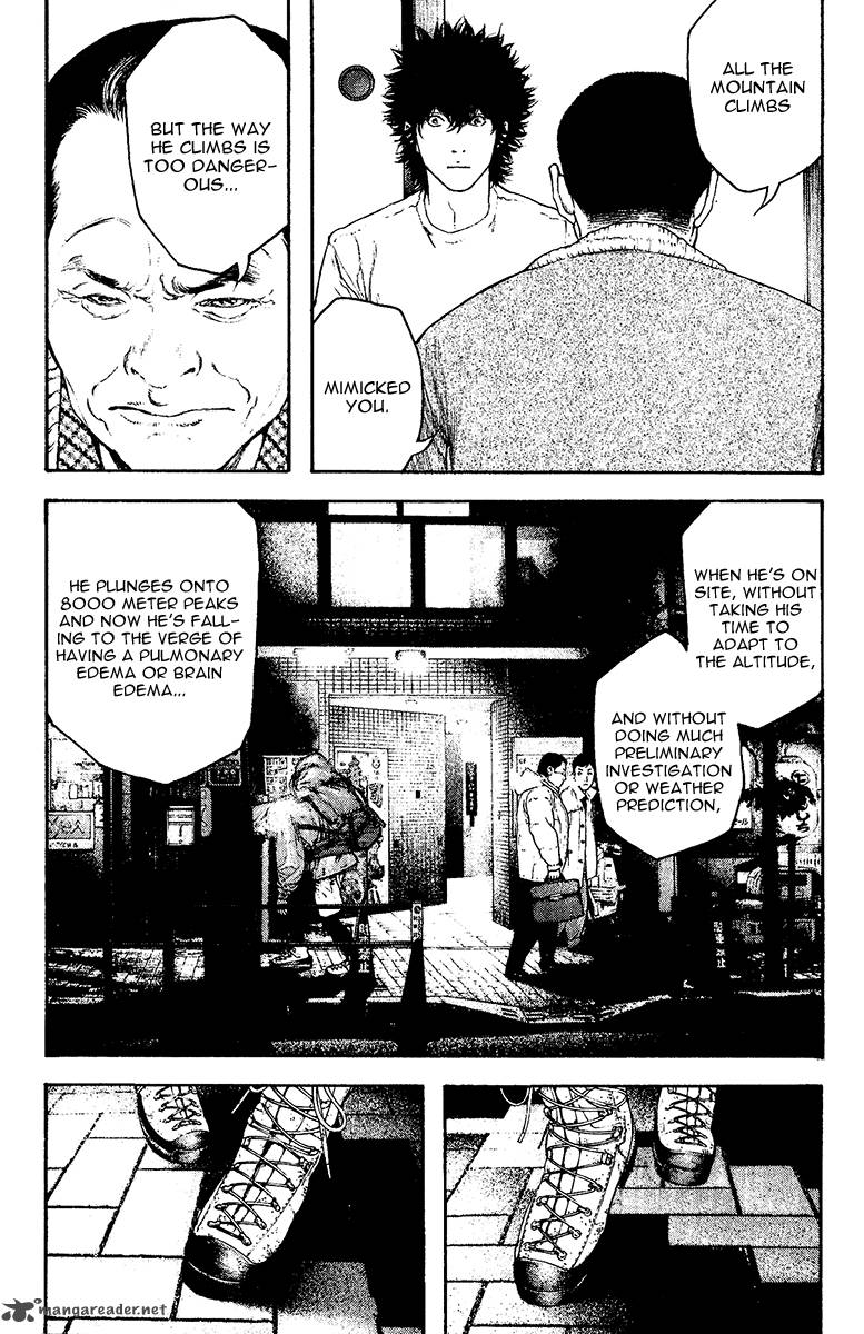 Kokou No Hito Chapter 127 Page 6