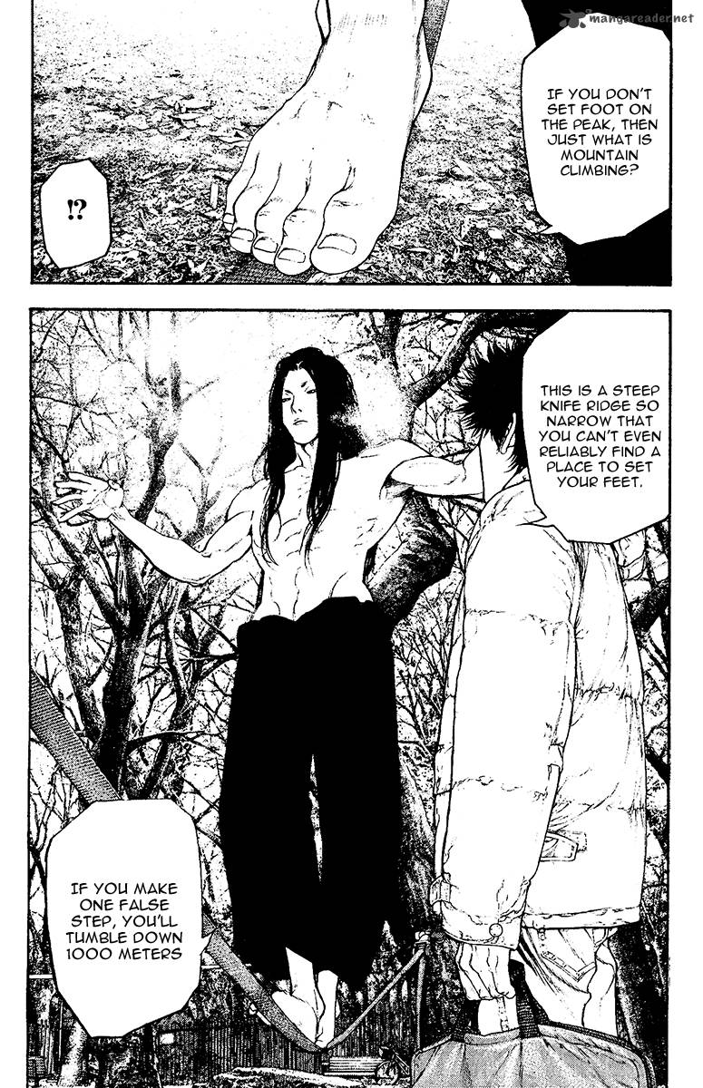Kokou No Hito Chapter 128 Page 11