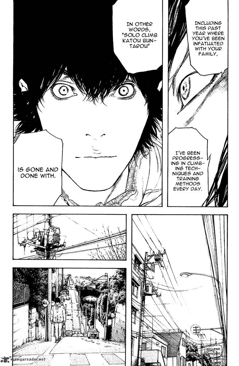Kokou No Hito Chapter 128 Page 13