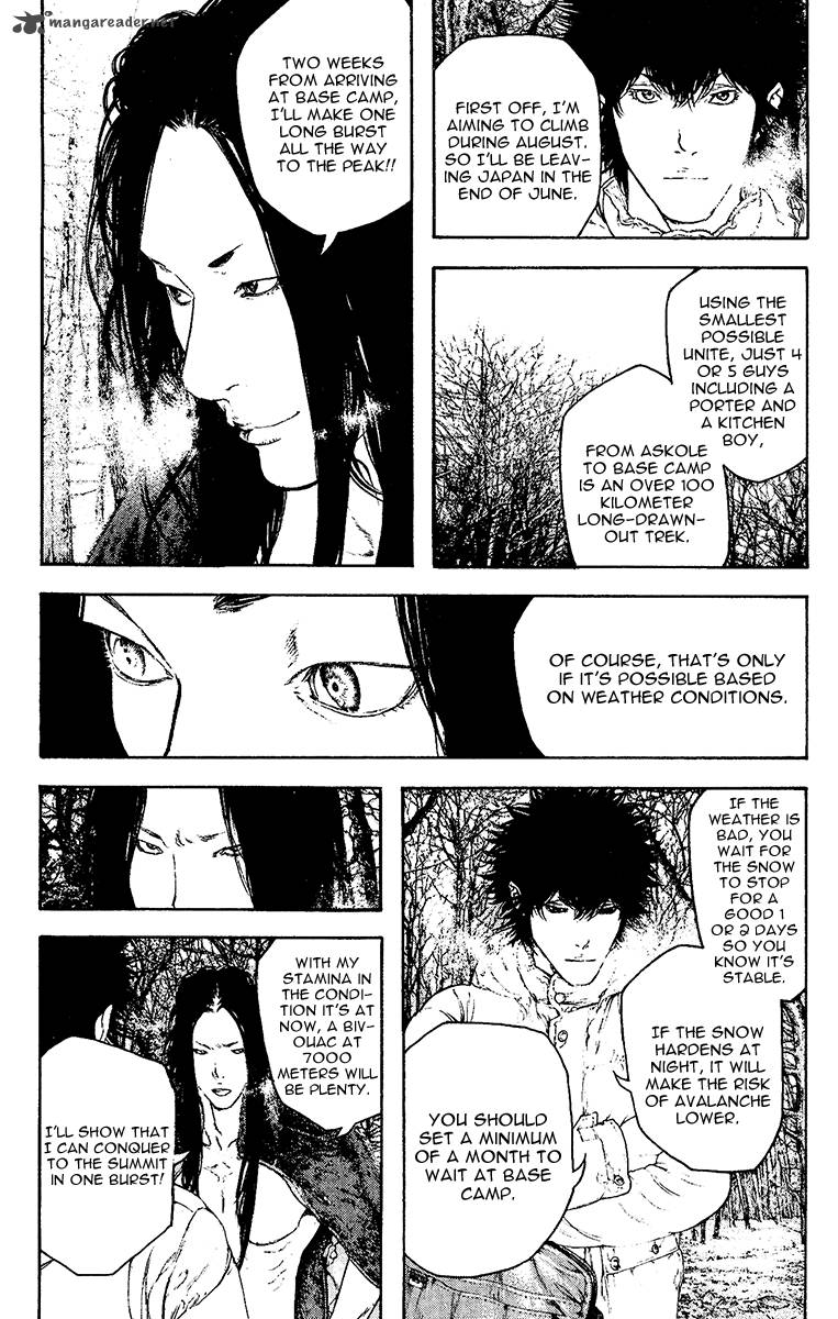 Kokou No Hito Chapter 128 Page 8