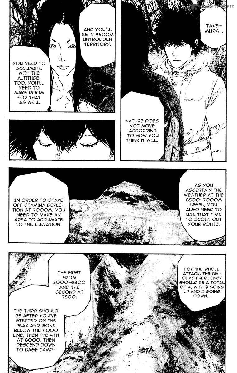 Kokou No Hito Chapter 128 Page 9