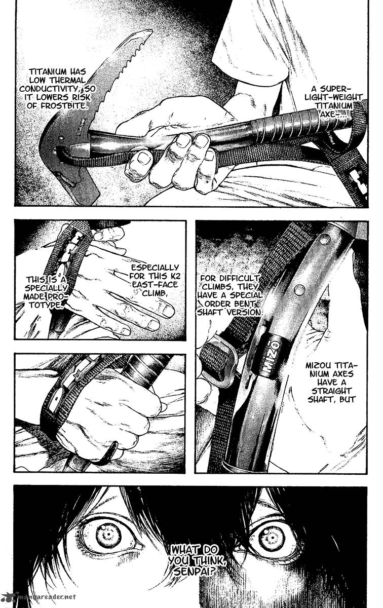 Kokou No Hito Chapter 129 Page 16