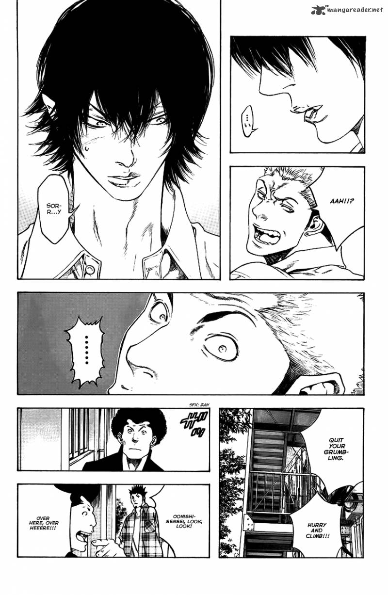 Kokou No Hito Chapter 13 Page 17