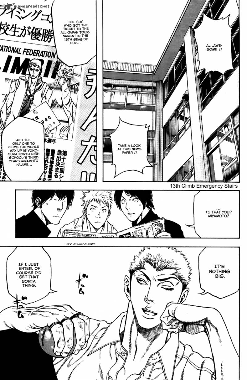 Kokou No Hito Chapter 13 Page 2