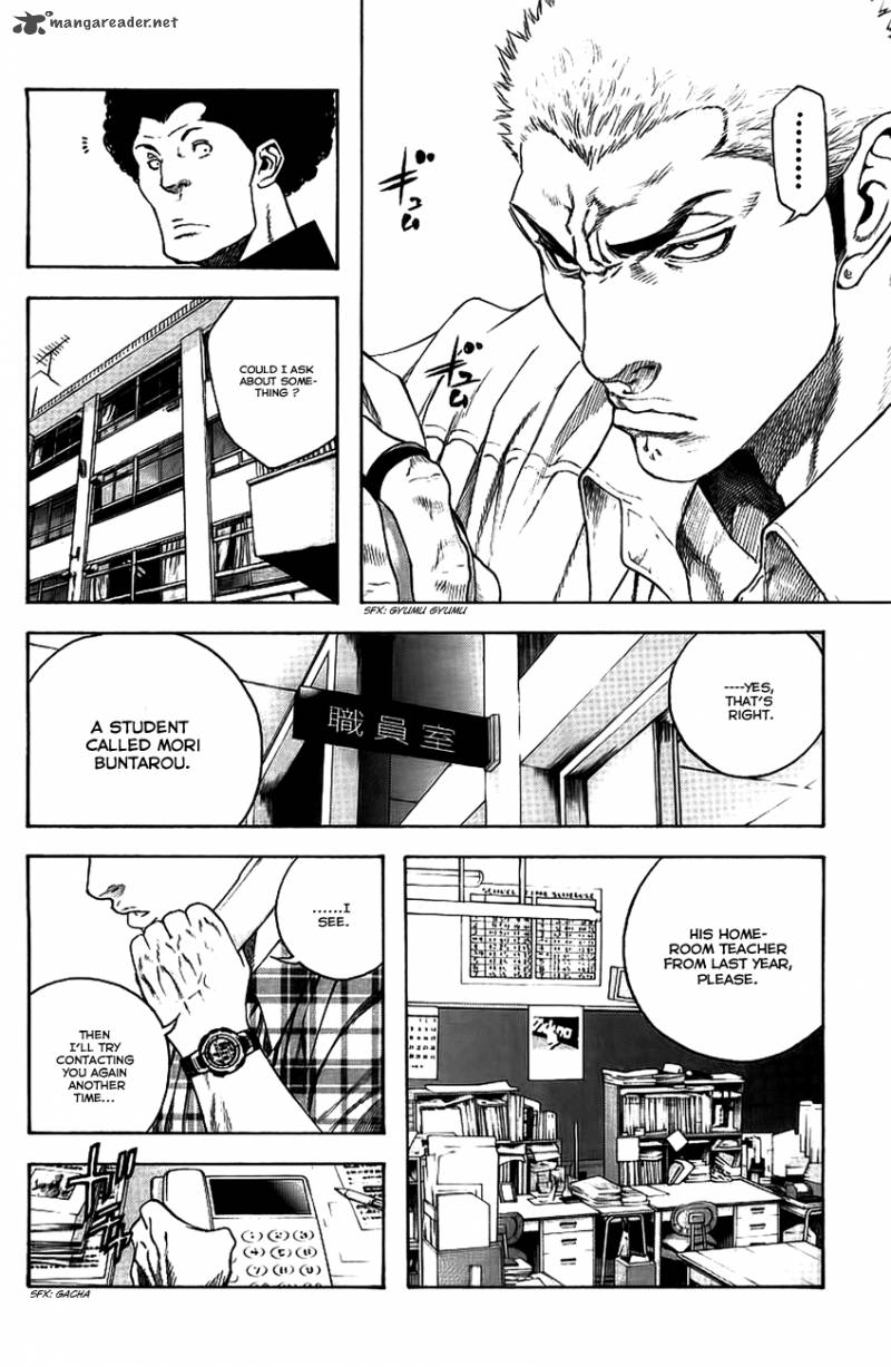 Kokou No Hito Chapter 13 Page 5