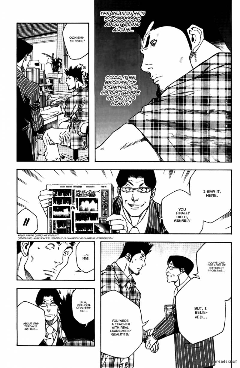 Kokou No Hito Chapter 13 Page 6